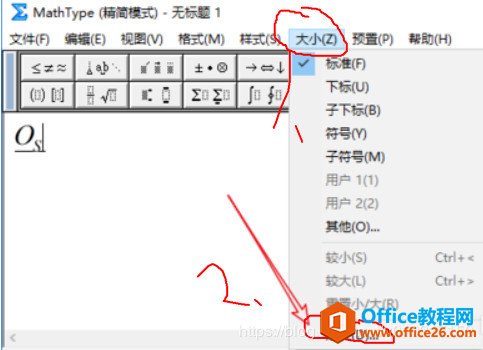 mathtype怎么调整公式字体大小(图2) mathtype怎么调整公式字体大小