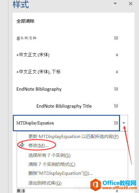 怎么调整MathType公式的字体大小以及制表符所占字符大小?(图6) 怎么调整MathType公式的字体大小以及制表符所占字符大小?