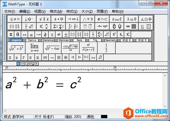 MathType如何快速将字母变成黑斜体(图4) 字母为黑斜体