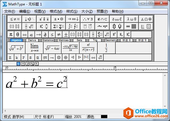 MathType如何快速将字母变成黑斜体(图1) 输入公式
