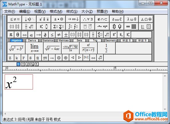 MathType如何输入x的平方(图3) x的平方