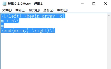 MathType编辑公式时如何让括号内的内容居中(图5) 复制代码