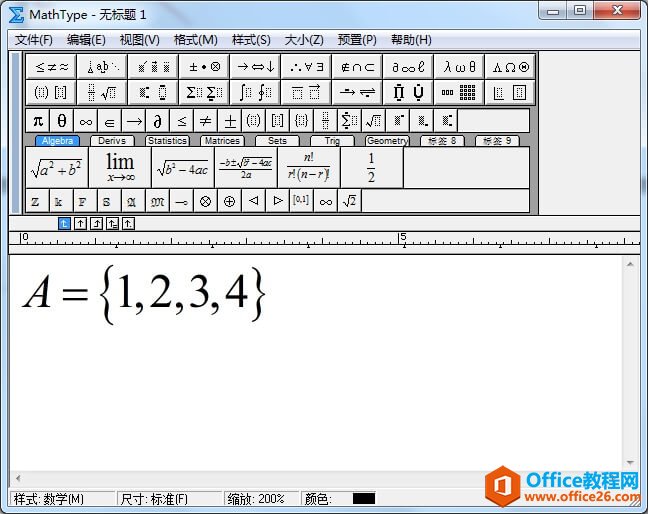 MathType单边大括号的编辑技巧(图4) 集合