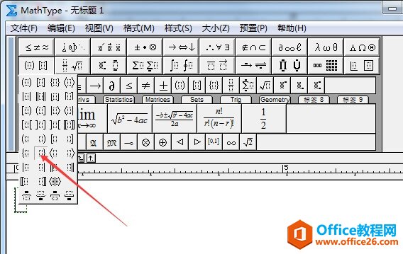 MathType单边大括号的编辑技巧(图3) 右大括号模版