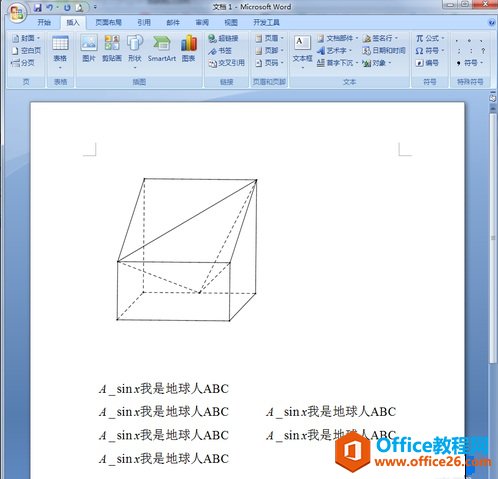 MathType编辑字母与数学公式的技巧(图3) 复制公式