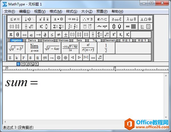 输入字母