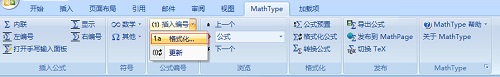 公式编辑器MathType之入门攻略(图1) MathType工具栏
