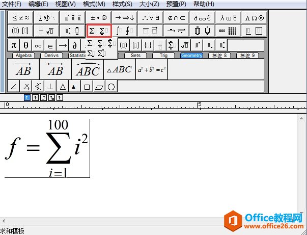 公式编辑器MathType之入门攻略(图6) 级数运算