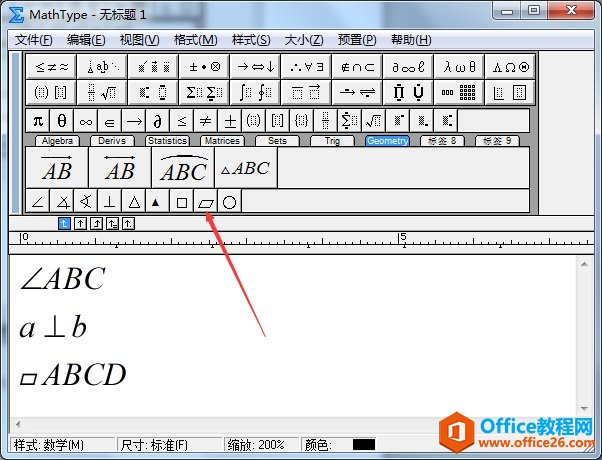 MathType 如何输入几何符号的技巧(图5) 平行四边形