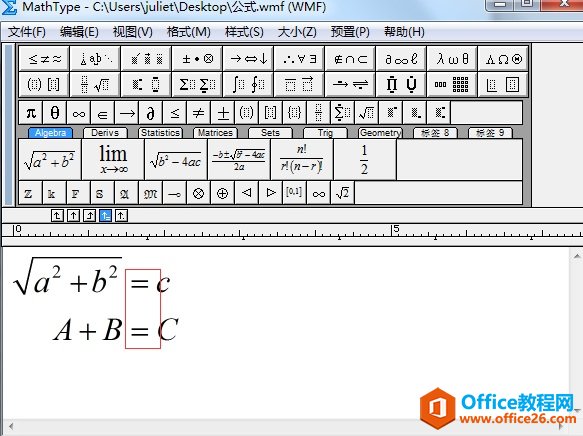 MathType中如何实现上下两行公式“=”号对齐(图3) 公式对齐