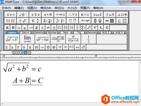 MathType中如何实现上下两行公式“=”号对齐(图5) 对齐快捷键