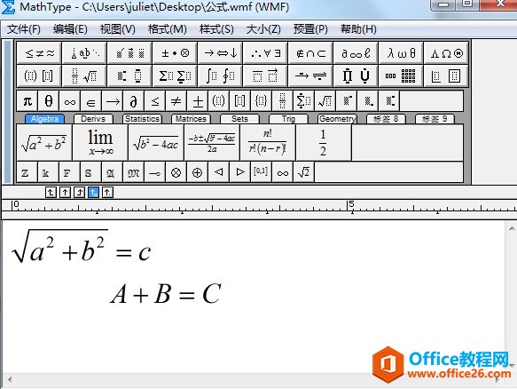 MathType中如何实现上下两行公式“=”号对齐(图4) 对齐标志