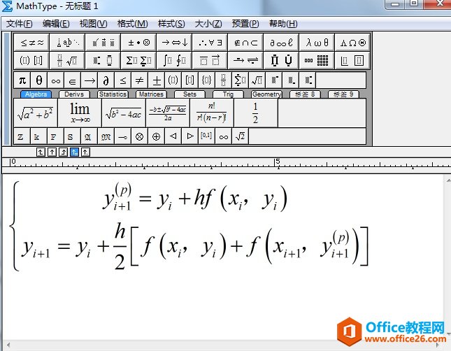 MathType 如何对齐公式(图2) 编写公式