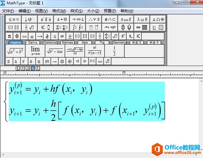 MathType 如何对齐公式(图5) 公式左对齐