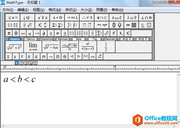 MathType中输入小于号的方法总结技巧(图2) 英文输入