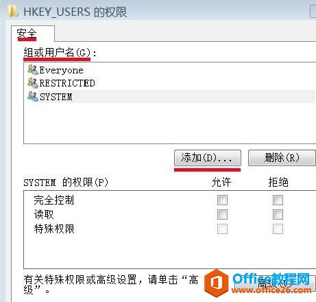 给大家总结一下MathType安装的一些小技巧(图6) 选择要用的用户名