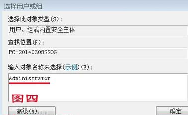 给大家总结一下MathType安装的一些小技巧(图7) 添加需要的用户名