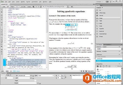 手把手教你快速处理MathType兼容问题(图2) Dreamweaver 2014 CC添加公式示例
