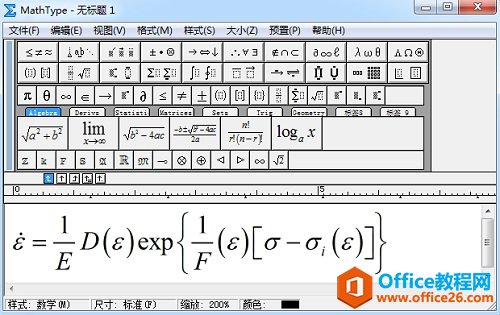 为什么MathType大括号两边不一样大(图4) MathType编辑公式
