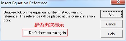能用MathType引用公式编号吗(图2) MathType插入公式参数