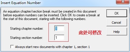 怎样修改MathType公式编号不从1开始(图5) MathType公式格式菜单