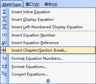 怎样修改MathType公式编号不从1开始(图1) MathType公式格式菜单