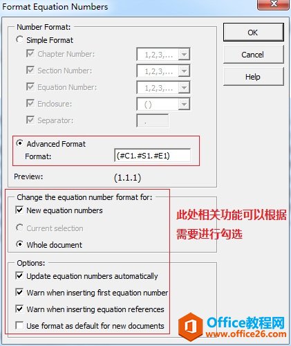 教你自定义MathType公式编号格式的方法(图3) MathType公式格式菜单