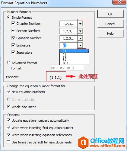 怎样修改MathType公式编号的格式(图3) MathType公式格式菜单