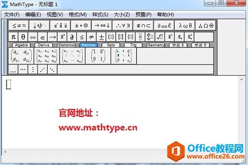 为什么MathType模板消失了(图1) MathType模板消失