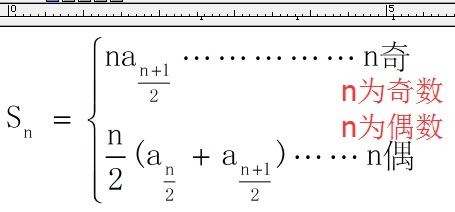 MathType无法输入某些汉字怎么办(图1) MathType无法输入汉字