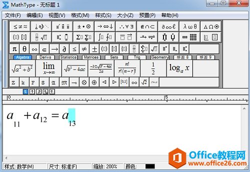 怎样调整MathType下标位置(图2) MathType调整下标位置