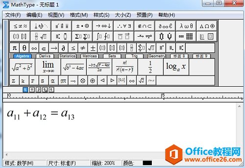 怎样调整MathType下标位置(图1) MathType编辑公式