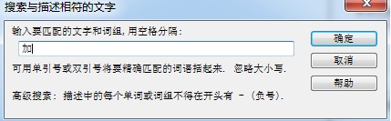 本地符号在MathType符号模板中找不到怎么办(图3) MathType搜索符号