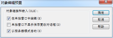 为什么MathType窗口关闭后不提示是否保存了(图3) MathType预置菜单
