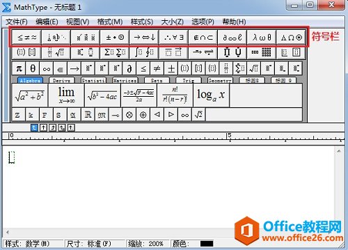 MathType符号栏介绍(图1) MathType符号栏