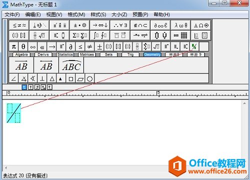 MathType保存符号