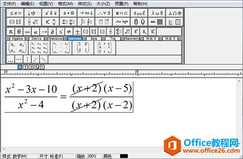 MathhType删除线