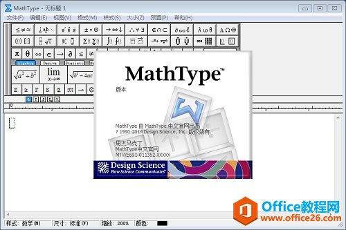 mathtype