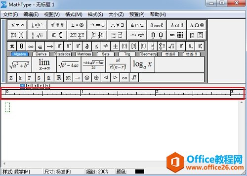 MathType调整标尺单位