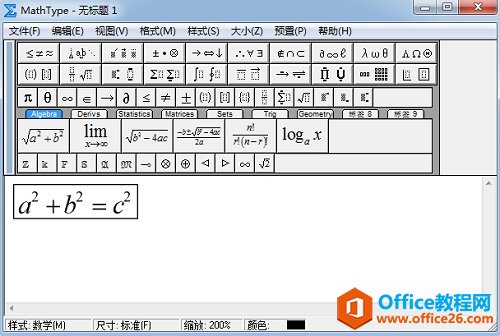MathType框模板