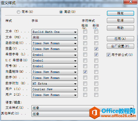 定义样式 定义样式