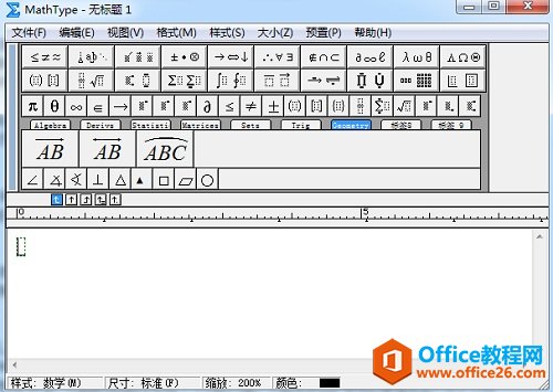 MathType编辑约等号(图1) MathType编辑界面