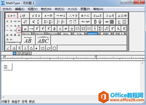 MathType编辑约等号(图2) MathType关系符号模板