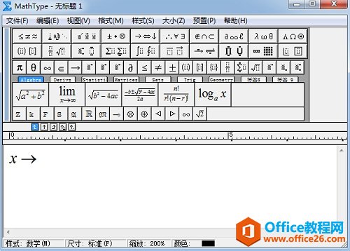 MathType怎么编辑无穷符号(图1) MathType编辑公式