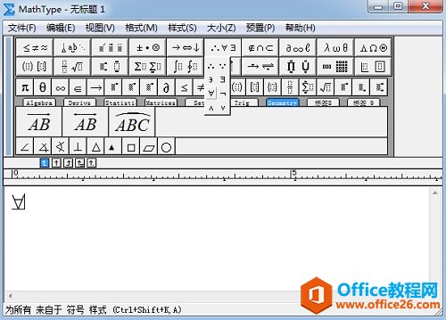 MathType怎么表示任意存在(图2) MathType编辑公式