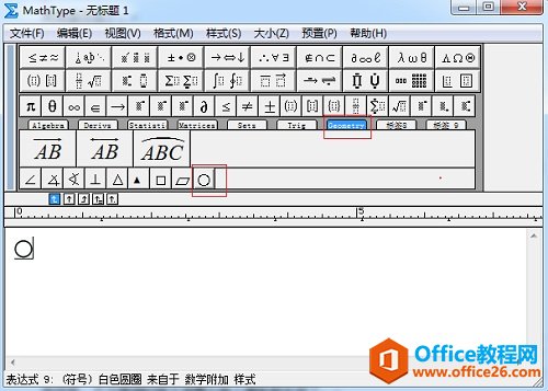 如何利用MathType编辑圆圈符号(图3) MathType杂项符号