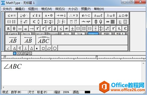 如何利用MathType编辑角符号(图3) MathType角符号