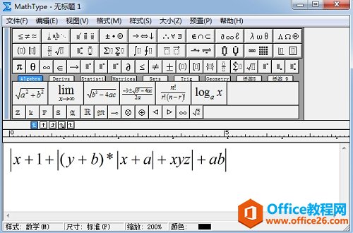 如何利用MathType编辑多层绝对值(图2) MathType绝对值模板