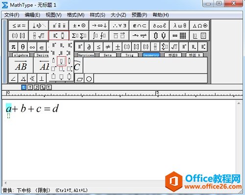 MathType怎么给公式加三角着重号(图2) MathType中下标