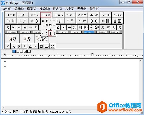 MathType如何输入空心方括号(图3) MathType运算符模板